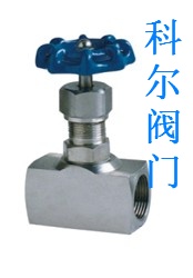 科尔阀门 、针型阀